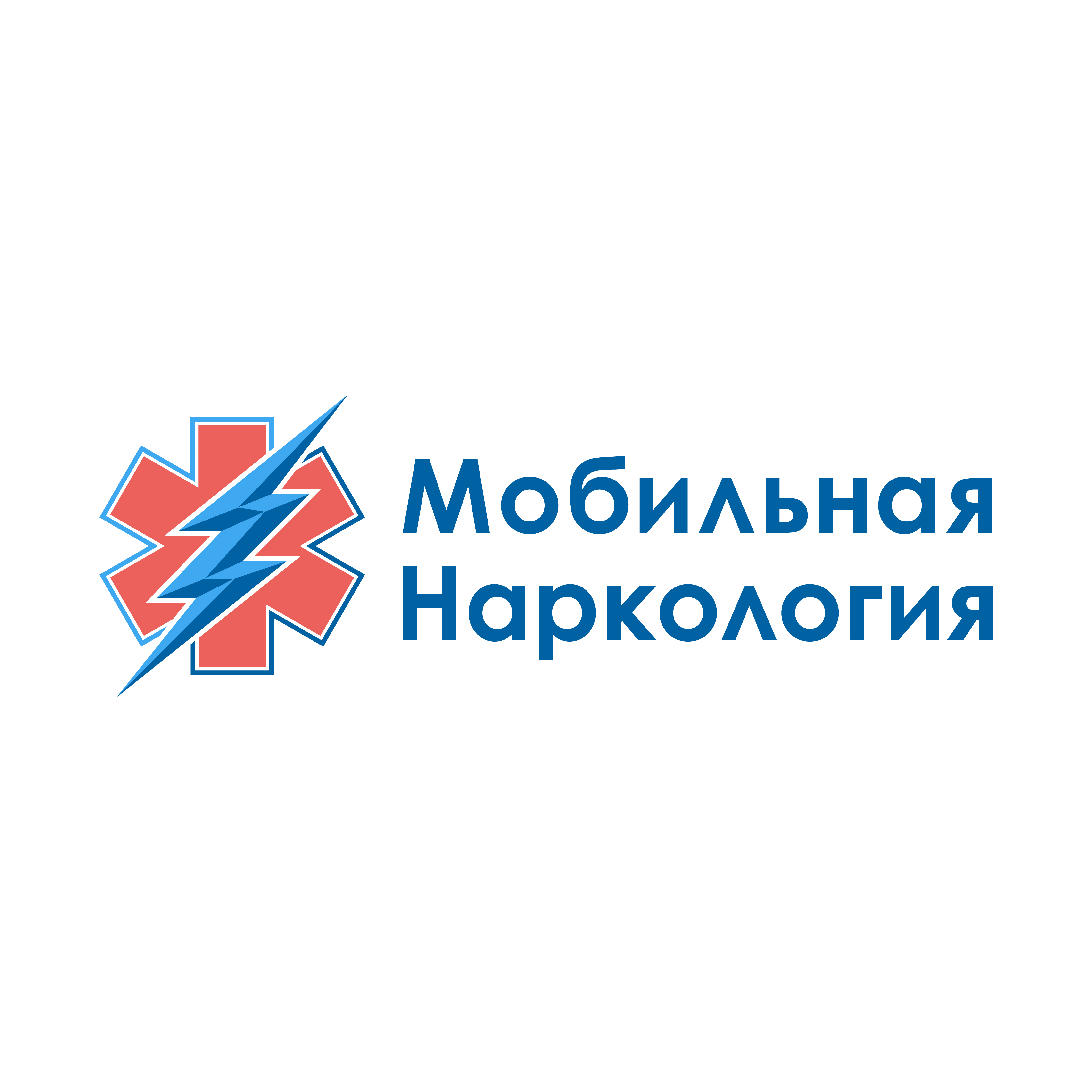 Лечение наркомании домашний доктор